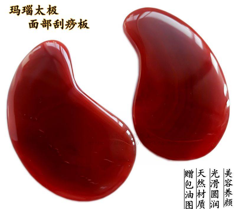 Natural agate scraping plate gossip Tai Chi jade scraping plate facial eyes full body universal facial meridians meridians