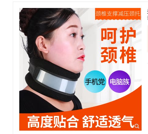 Cervical Care Cervical Spine Tug Home Care Neck Strap Front Leaning Straightener Adult Work Bowed Clan Force Cervical Spine Stiffness