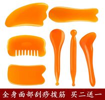 Scrapping massage board Meridian whole body universal neck facial plucked beauty facial anti-beeswax household set