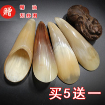 Horn scraping tube point stick massage stick massage stick plate scraping bar facial scraping barrel Universal