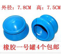 Natural rubber cupping household silicone cupping vacuum cupping rubber cupping cupping fitness cans
