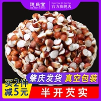 Zhaoqing Grace 500G сухой товары Izhishi Head Rice Half -Opening Farmers производили новые новые товары Zhao Shi Shi Shi