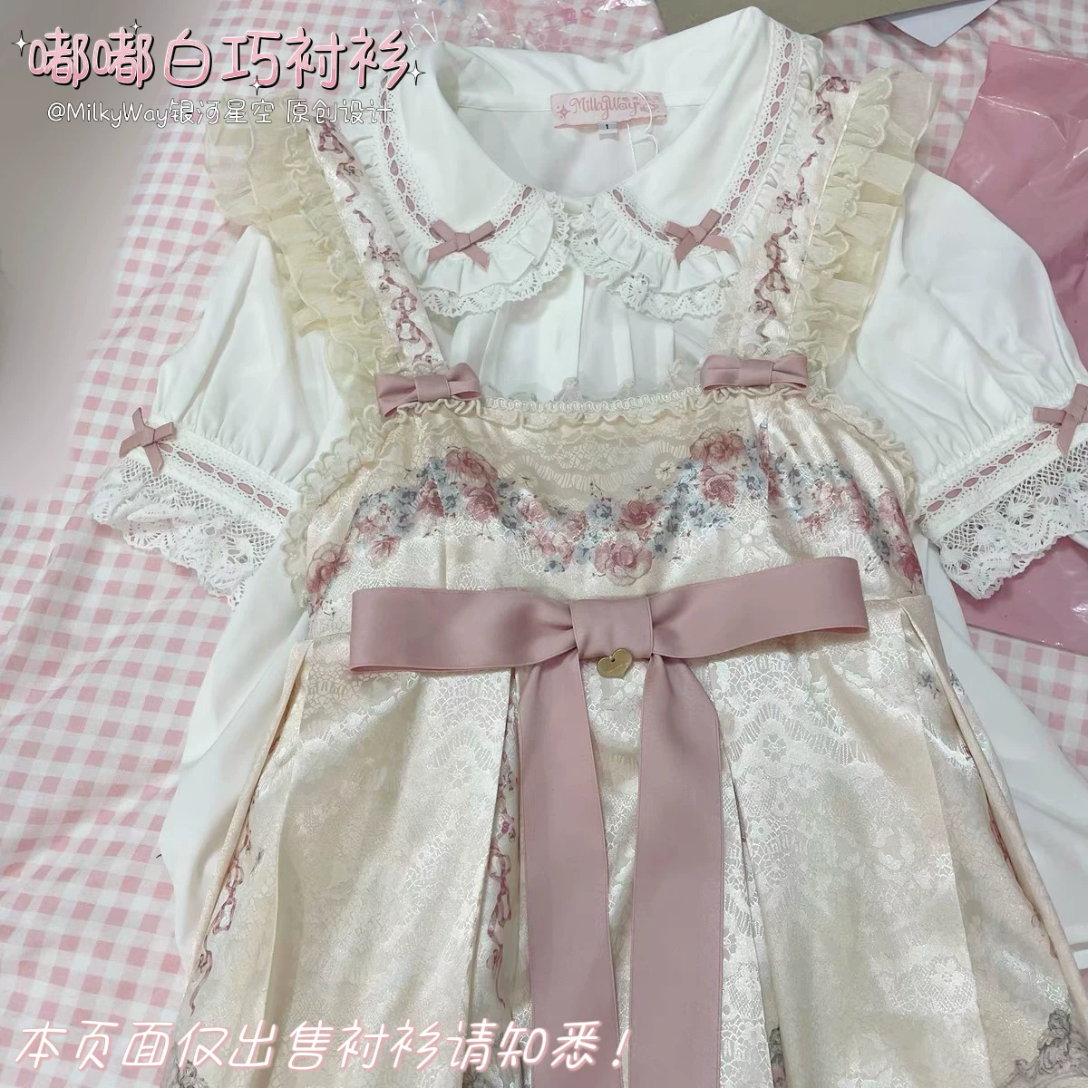 Dudu Baiqiao MilkyWay Milky Way Starry Sky Original Genuine Lolita Lolita Ancient Doll Feeling Shirt