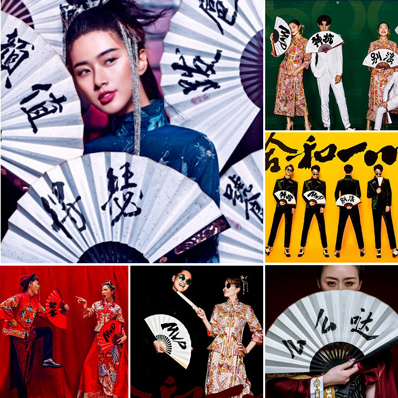 Folding fan Custom Chinese style Chinese style Costume Photography Props Bundy Bar Fan fan Photo Wedding Bridegroom Greet
