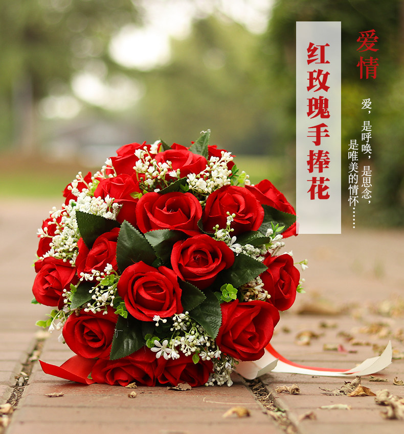 優良鋪子 手捧花新娘結婚捧花韓式仿真鮮花婚紗婚禮玫瑰花束高檔永生花森系 Yahoo奇摩拍賣