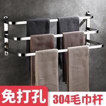  Towel rack Stainless steel punch-free toilet wall-mounted storage bathroom toilet towel rod single rod bath towel rack