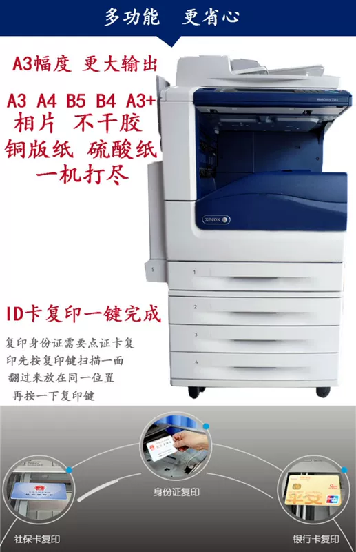 Máy in laser màu đen trắng hợp chất sao chép máy a3a4 đa chức năng lớn Xerox 7835 - Máy photocopy đa chức năng