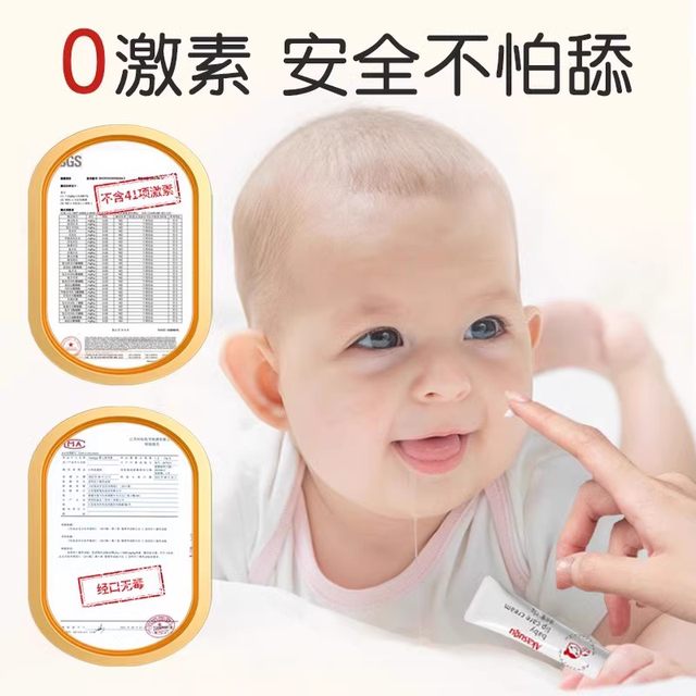 Akasugu Baby Lip Balm Trial Pack Preventive Light Care Experience Pack 1g