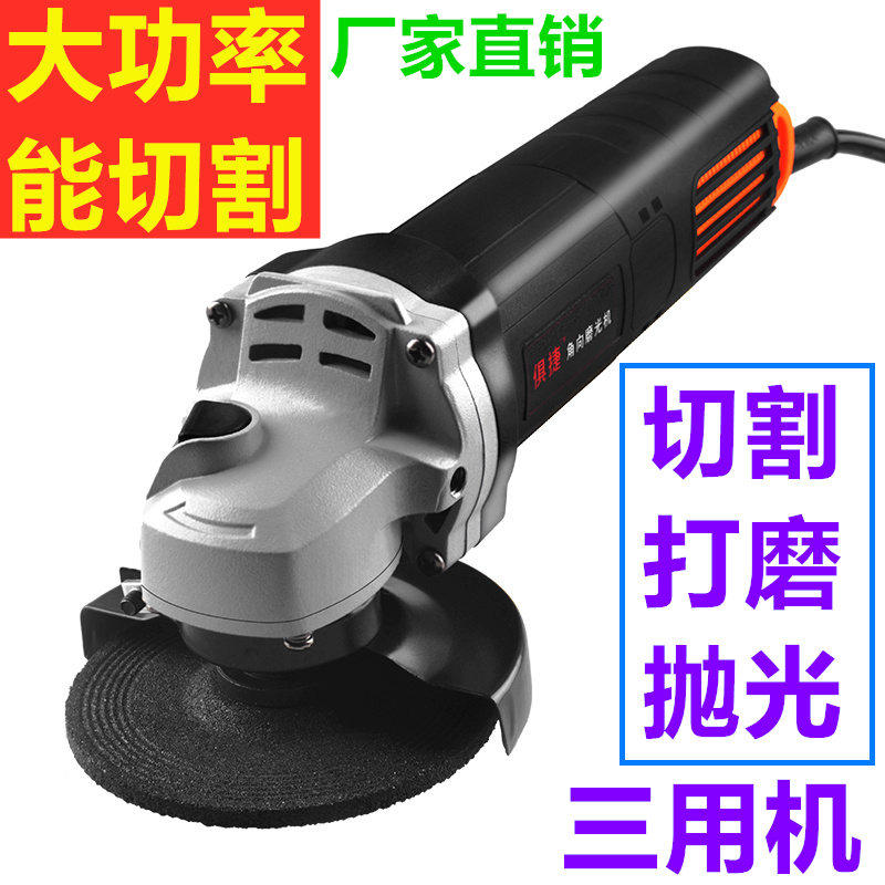 Hand-hand brake sand wheel cutting machine electric hand sand mill corner molder Grinding Machine Hands and feet Grinding Machine Corner?