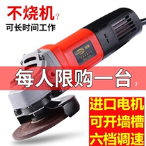  Electric grinding machine polished grinding machine corner mill multifunction high power hand mill cutting machine Wanuse small