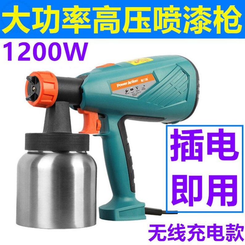  Fully automatic spray painting gun high-pressure spray painting machine plug-in spray painting machine spray coating machine small electric spray emulsion paint
