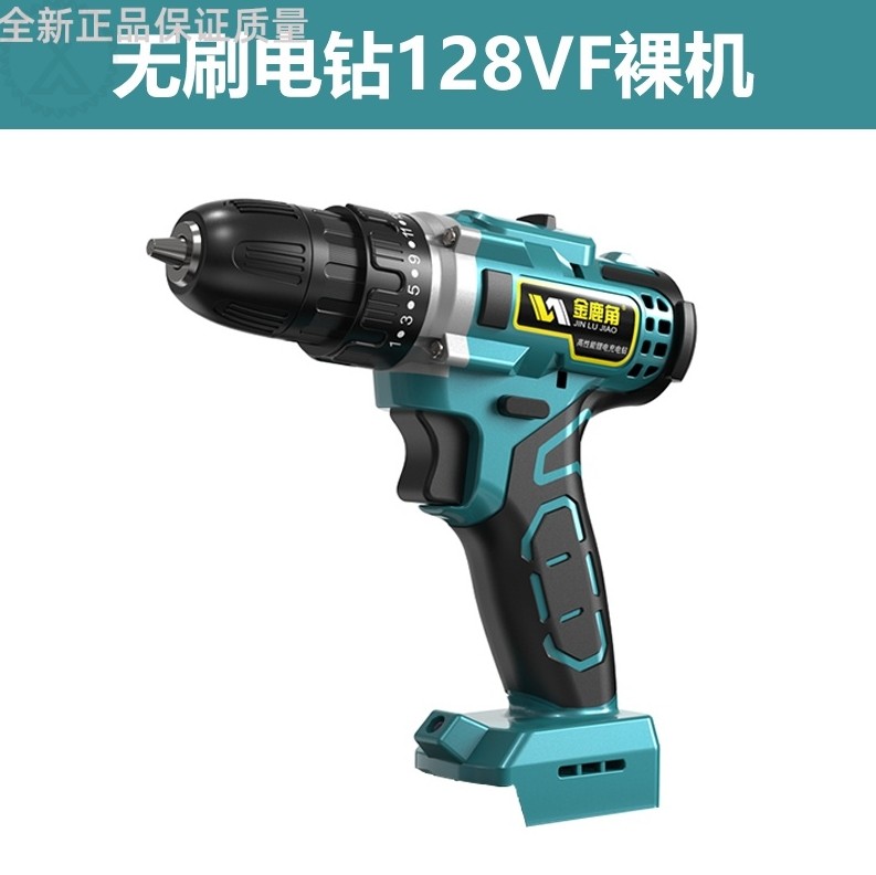 Golden Antlers spare parts 12V rechargeable drill rechargeable battery lithium drill bare muscle charger 48VF ​​motor switch