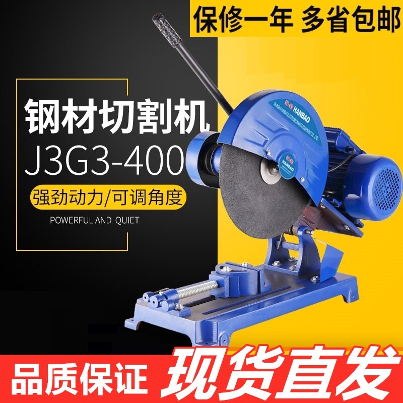 Industrial grade three-phase cutting machine 380v High power profile multifunction metal square pipe stainless steel material 45 degrees Heavy