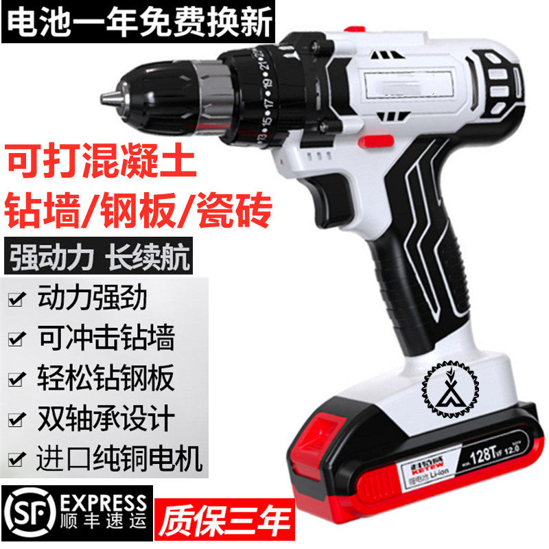Electric electric drill rechargeable high-power German 220v36v punching electric brushless lithium battery electric drill with driver electric driver