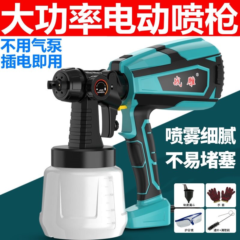 High Power Rechargeable Emulsion Paint Spray Coating Machine Electric Spray Painting Equipment Small Lithium Electric Spray Gun Wall Paint Spray Pot