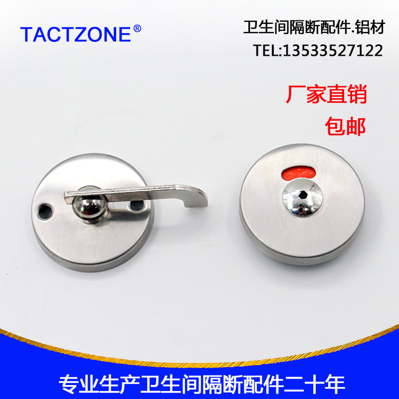 Public powder room partition accessories stainless steel with unmanned indication lock toilet flat door lock partition plate door lock