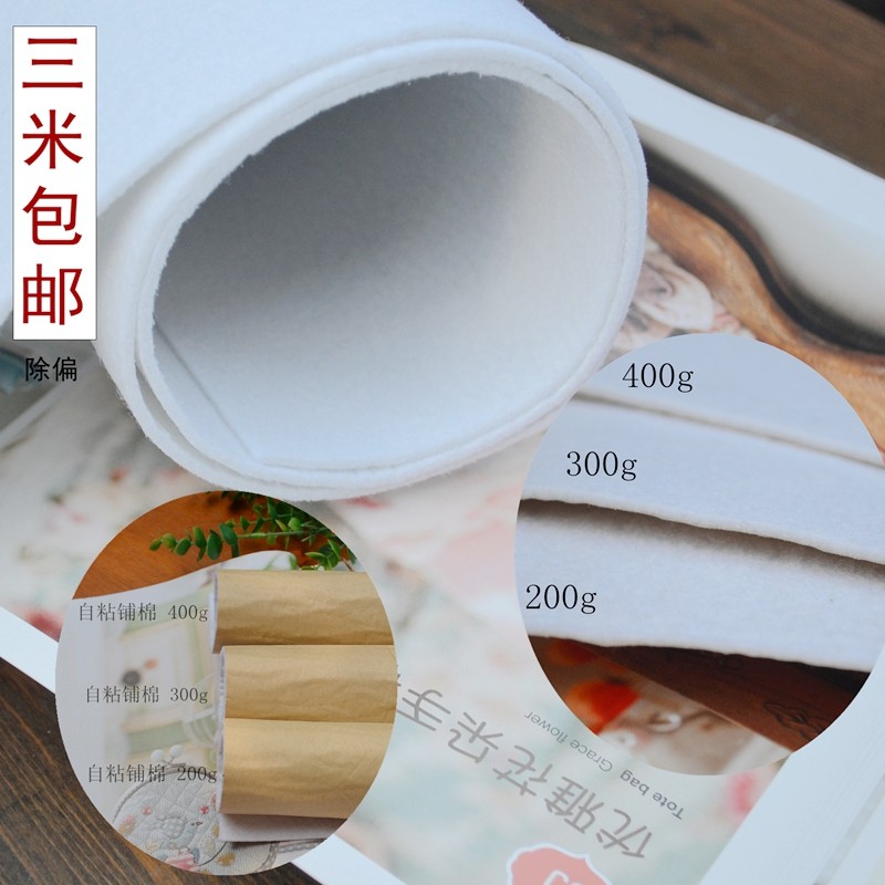 Hanying hand-made tape tape tape cotton tight diy hand-mounted gold pack half-meter price
