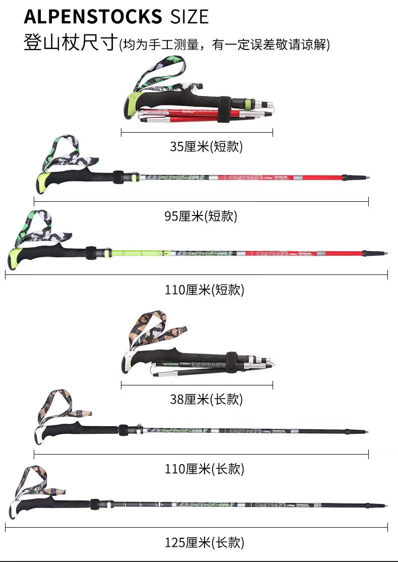 途 Carbon trekking gấp cực cực nhẹ siêu ngắn carbon đi bộ có thể thu vào thiết bị leo núi ngoài trời - Gậy / gậy gậy trekking