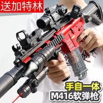 Gold Gatlin electric continuous soft bullet toy gun Heavy Machine grab machine gun m416 simulation boy children Heat