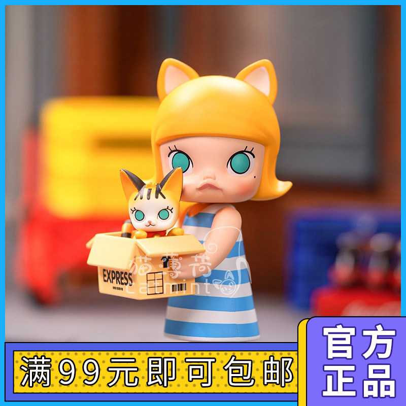 Molly my childhood blind box POPMART Bubble Matt Molly model toy trend desktop decoration