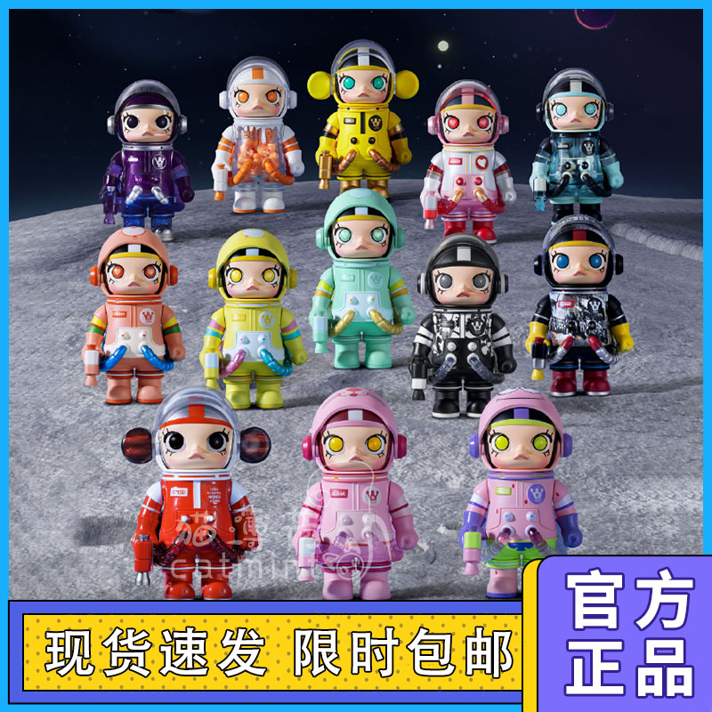 Bubble Mater MEGA treasured series 100 %MOLLY generation of second-generation blind box POPMART tide playing handout gift-Taobao