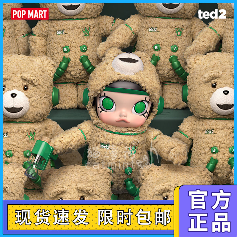 POPMART bubble Mater MOLLY teddy bear 400 %MEGA treasured Big va teddy Big va hands on the tide-Taobao