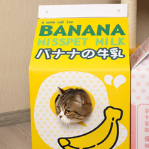 Milk-drinking cat misspet milk box cat scratching board nest carton Corrugated paper cat house paper box Cat supplies