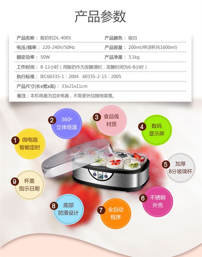 máy làm sữa chua euro cuisine Máy làm sữa chua Dl-4005 tự động 8 ly thủy tinh lót công suất lớn máy lên men tự chế - Sản xuất sữa chua
