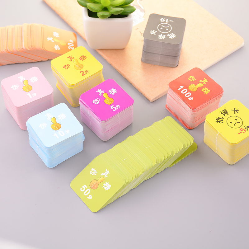 Primary school student points card kindergarten rewards card children encourage card teacher parents praise card bifacial print