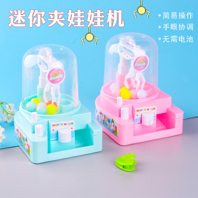 Creative Clip Doll Machine Toy Tabletop Game Clip Candy Clip Beads Small Puzzle Children Toy Mesh Red