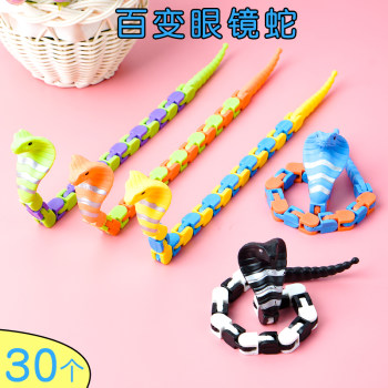 Variety cobra children's gift