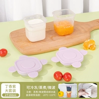 [2 установки] LILAC Purple 200 мл