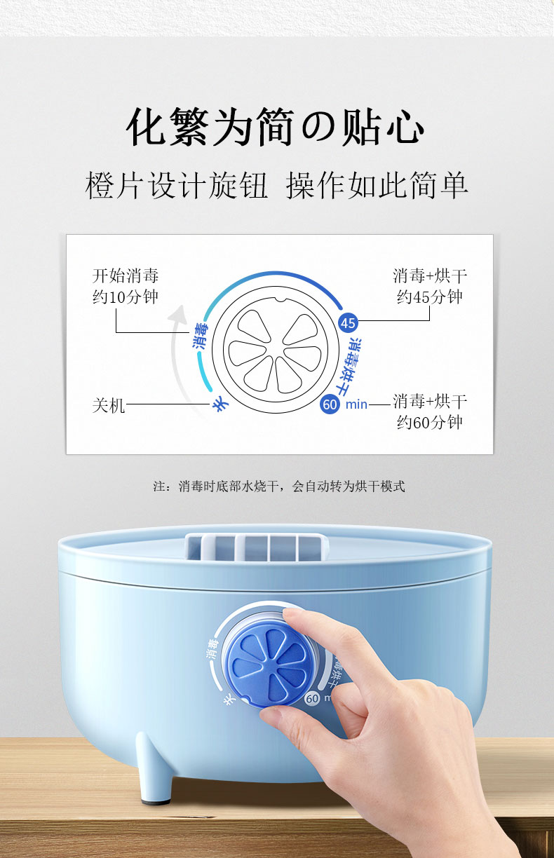 小米生态链 如山 婴儿多功能消毒锅 99.99%杀菌率 图17