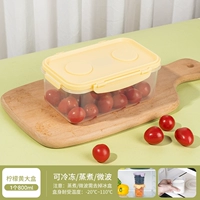 [Одиночная упаковка] Лимонно-желтый-800 мл