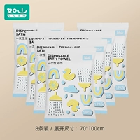 Одноразовое детское банное полотенце, 100×70см