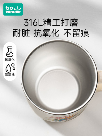 如山儿童牛奶杯刻度家用敞口316L不锈钢宝宝吸管杯学饮杯喝水杯子