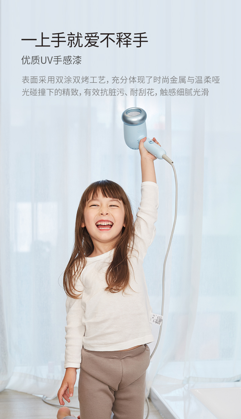 小米生态链 如山 婴幼儿恒温吹风机 静音低辐射 日本万宝至电机 图9