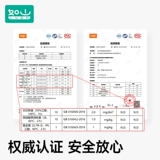 Например, ящик для горного ледя