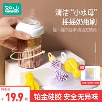 Such As Mountain Small Jellyfish Portable Milk Bottle Brush Wash Rocking Brush Suit Freshly Baby Brushed Milk Bottle God Instrumental Silicone Gel