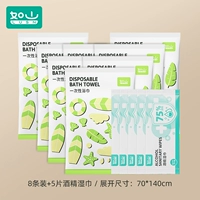 [Введение в версию 140*70] одно время для взрослых полотенце для взрослых 8+ [5 штук] Вкрытое влажное полотенце вино