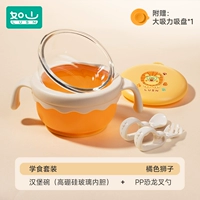 Лев+Вилка и Ложка (Бесплатный ящик для хранения вилок и ложек) —