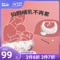 Like a mountain feeding holding baby artifact confinement nursing pillow baby holding side sleeping bed