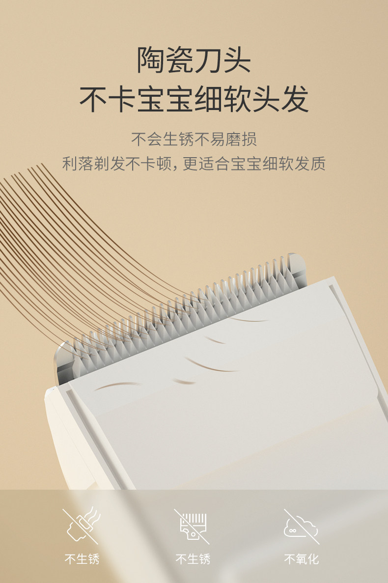 小米生态链 如山 宝宝自动吸发理发器 图5