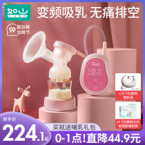 Xiaomi Rushan electric breast pump unilateral painless silent bilateral massage breast pump postpartum large suction automatic