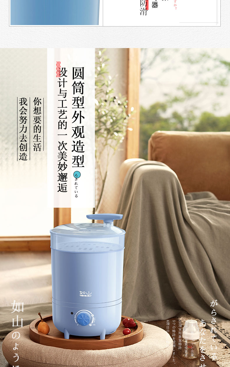小米生态链 如山 婴儿多功能消毒锅 99.99%杀菌率 图19