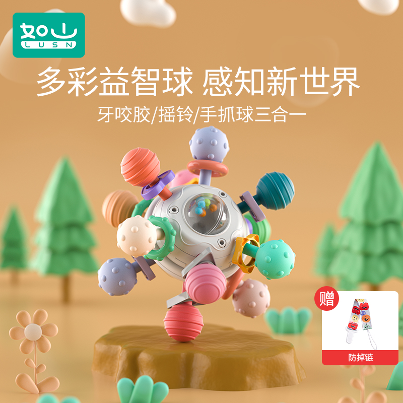 Such as Mountain baby hand ringing toys 0 - 1 year old baby grasp training can bite the teeth pro - intelligent teaching 3 - 6 months early