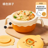 Подводка из львиного стекла