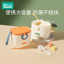 Such As Mountain Infant Milk Powder Kit Portable Out of Supplementary Rice Flour Box Sealed Tank Damp storage tanks Sub-split