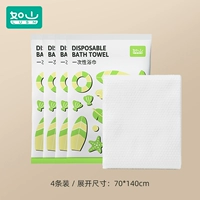 [Введение в версию 140*70] 4 Один -время для взрослых полотенец для ванны