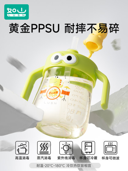 Rushan Children 's Milk Cup Baby Stick Cup 1-2-3 세 PPSU Direct Milk Cup Scale Water Cup
